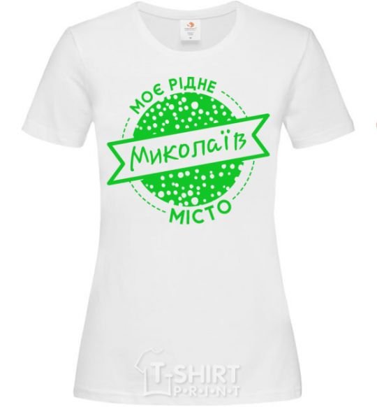 Women's T-shirt My hometown Mykolaiv White фото