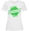 Women's T-shirt My hometown Mykolaiv White фото