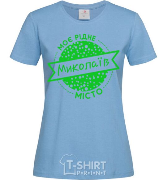 Women's T-shirt My hometown Mykolaiv sky-blue фото