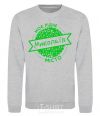 Sweatshirt My hometown Mykolaiv sport-grey фото