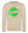 Sweatshirt My hometown Mykolaiv sand фото