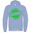 Men`s hoodie My hometown Mykolaiv sky-blue фото