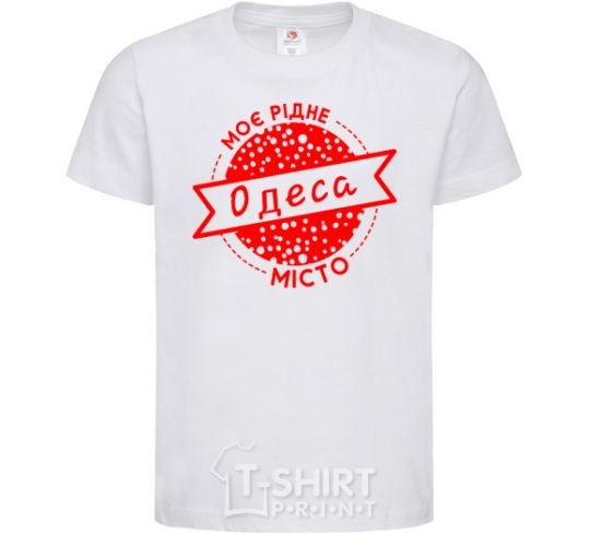 Kids T-shirt My hometown of Odesa White фото