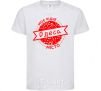 Kids T-shirt My hometown of Odesa White фото