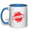 Mug with a colored handle My hometown of Odesa royal-blue фото