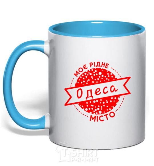 Mug with a colored handle My hometown of Odesa sky-blue фото