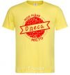 Men's T-Shirt My hometown of Odesa cornsilk фото