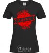 Women's T-shirt My hometown of Odesa black фото