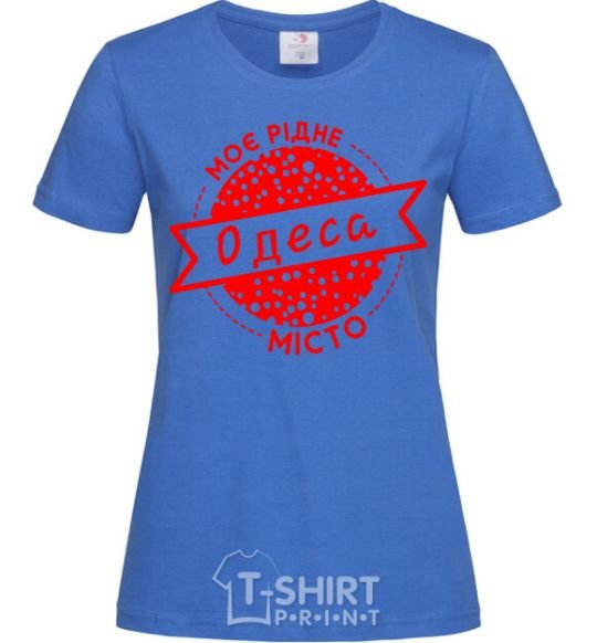 Women's T-shirt My hometown of Odesa royal-blue фото