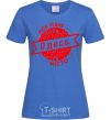 Women's T-shirt My hometown of Odesa royal-blue фото