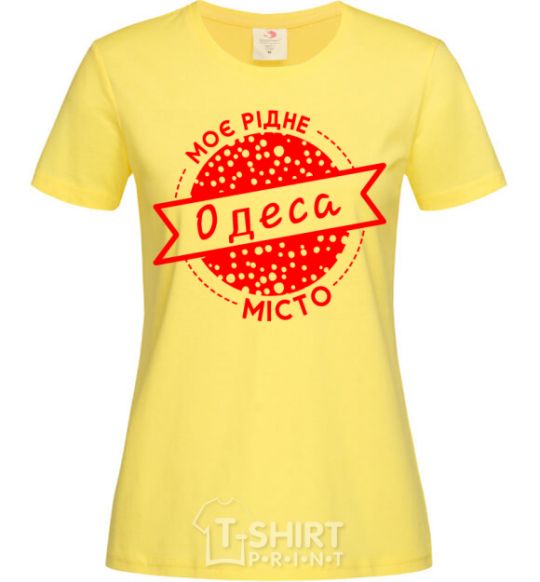 Women's T-shirt My hometown of Odesa cornsilk фото