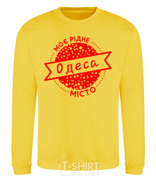 Sweatshirt My hometown of Odesa yellow фото