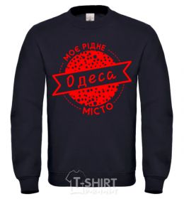 Свитшот This awesome guy is from Odesa Песочный фото