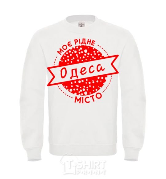 Sweatshirt My hometown of Odesa White фото