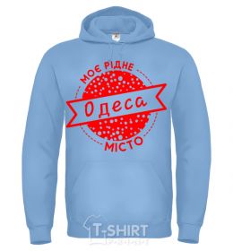 Мужская толстовка (худи) This awesome guy is from Odesa Голубой фото