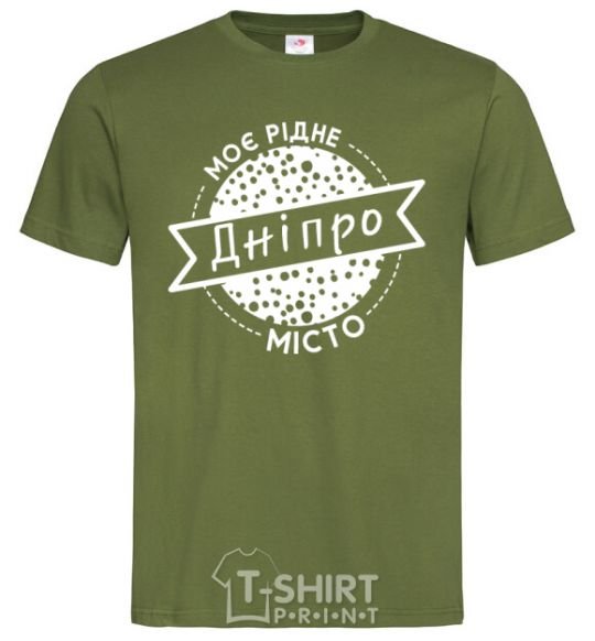 Men's T-Shirt My hometown of Dnipro millennial-khaki фото