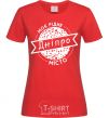 Women's T-shirt My hometown of Dnipro red фото