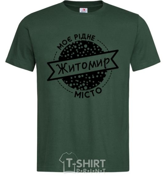 Men's T-Shirt My hometown Zhytomyr bottle-green фото