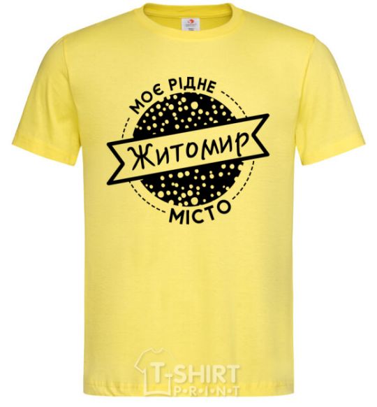 Men's T-Shirt My hometown Zhytomyr cornsilk фото