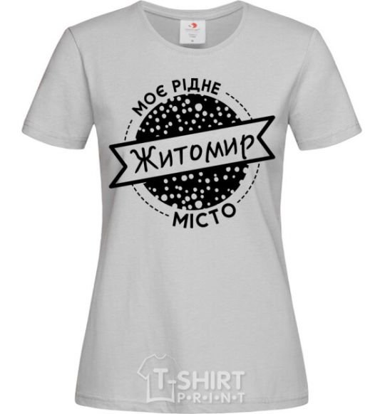 Women's T-shirt My hometown Zhytomyr grey фото