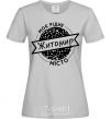 Women's T-shirt My hometown Zhytomyr grey фото