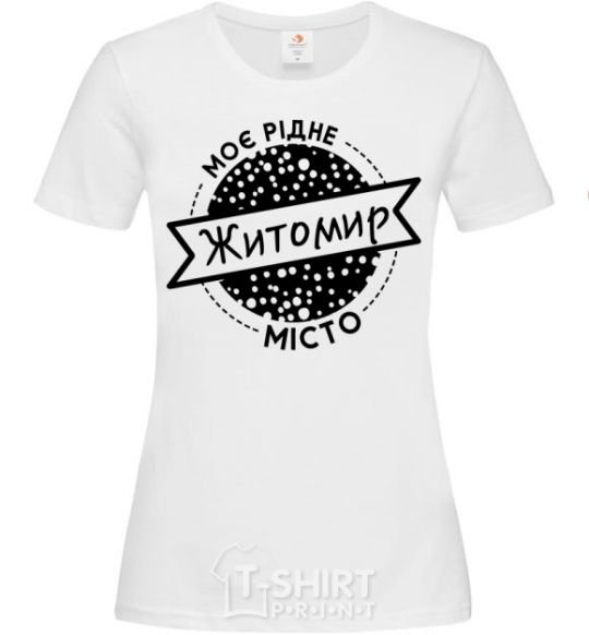 Women's T-shirt My hometown Zhytomyr White фото