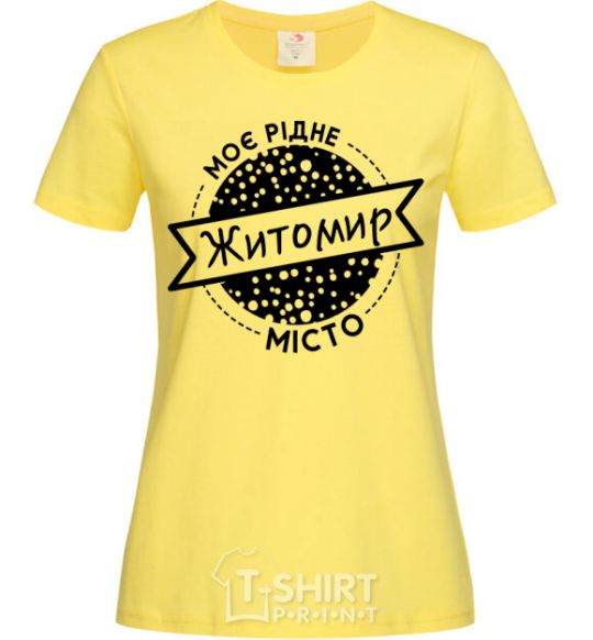 Women's T-shirt My hometown Zhytomyr cornsilk фото