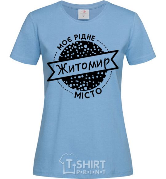 Женская футболка Моє рідне місто Житомир Голубой фото