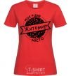 Women's T-shirt My hometown Zhytomyr red фото