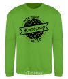 Sweatshirt My hometown Zhytomyr orchid-green фото