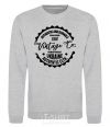 Sweatshirt Lviv Vintage Co sport-grey фото