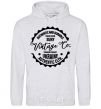 Men`s hoodie Sumy Vintage Co sport-grey фото