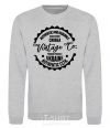 Sweatshirt Crimea Vintage Co sport-grey фото