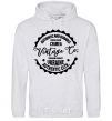 Men`s hoodie Crimea Vintage Co sport-grey фото