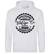 Men`s hoodie Zaporizhzhia Vintage Co sport-grey фото