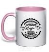 Mug with a colored handle Zaporizhzhia Vintage Co light-pink фото