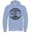 Men`s hoodie Mykolaiv Vintage Co sky-blue фото