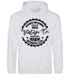 Men`s hoodie Odesa Vintage Co sport-grey фото