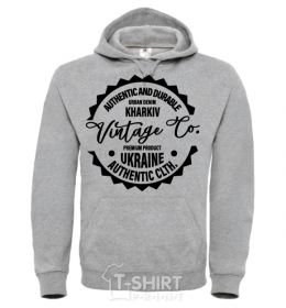 Men`s hoodie Kharkiv is calling and i must go sky-blue фото