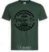 Men's T-Shirt Kharkiv Vintage Co bottle-green фото