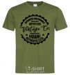 Men's T-Shirt Kryviy Rih Vintage Co millennial-khaki фото