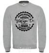 Свитшот Simferopol Vintage Co Серый меланж фото