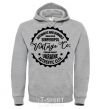 Men`s hoodie Simferopol Vintage Co sport-grey фото