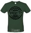 Men's T-Shirt Simferopol Vintage Co bottle-green фото
