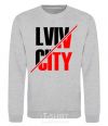 Sweatshirt Lviv city sport-grey фото