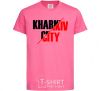 Детская футболка Kharkiv city Ярко-розовый фото