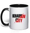 Mug with a colored handle Kharkiv city black фото