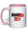 Mug with a colored handle Kharkiv city light-pink фото