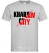 Men's T-Shirt Kharkiv city grey фото