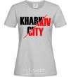 Women's T-shirt Kharkiv city grey фото